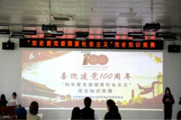 美丽小空姐