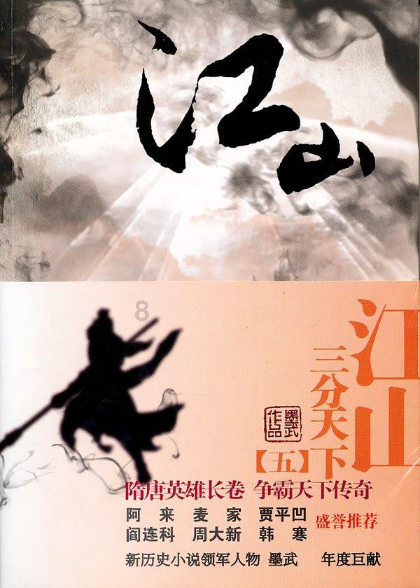 2024年春运温暖启程 多组数据实证“流动的中国”热气腾腾